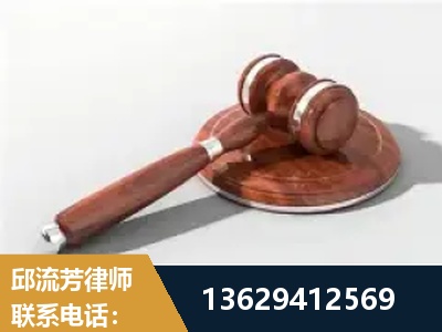 马尔康-经济犯罪