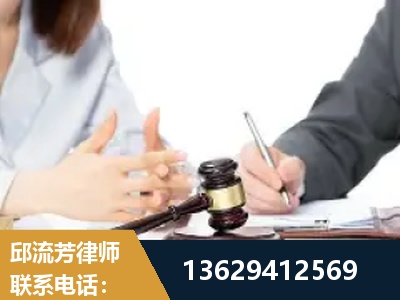 马尔康-新型网络犯罪