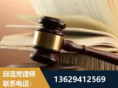 马尔康-离婚财产纠纷