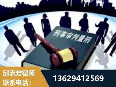 马尔康-诈骗类犯罪