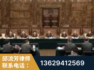 马尔康-疑难刑事案件处理